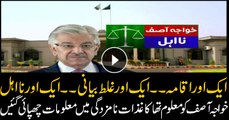 Khawaja Asif did not declare his job in papers, misled the court