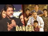 Shahrukh Khan REACTION To Aamir Khan's DANGAL