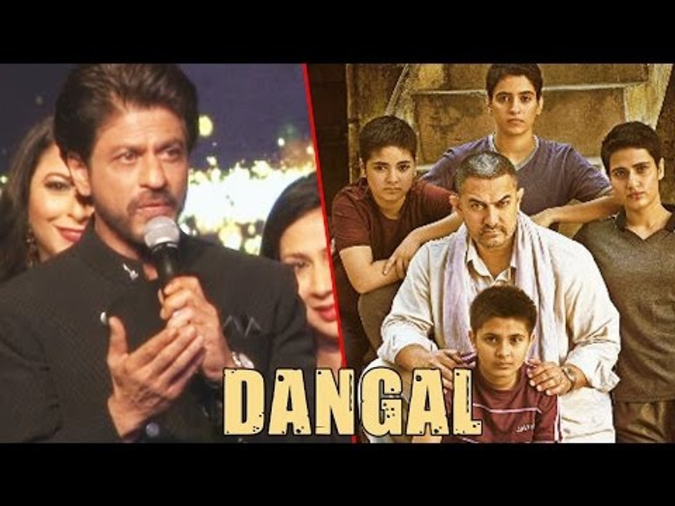 Shahrukh Khan REACTION To Aamir Khan's DANGAL
