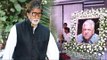 Amitabh Bachchan At Om Puri's PRAYER Meet