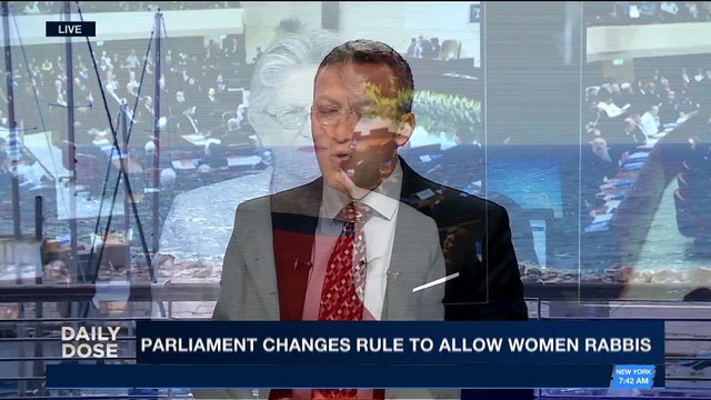 DAILY DOSE | Parliament changes rule to allow women Rabbis | Thursday, April 26th 2018