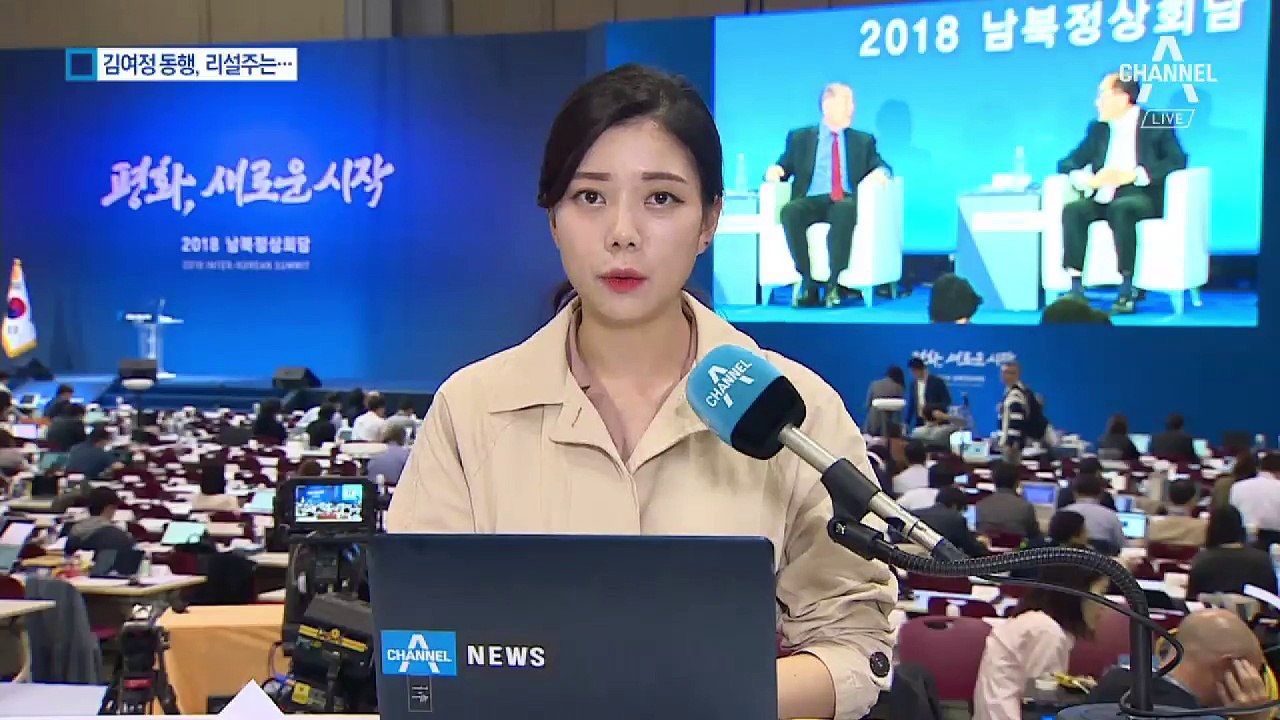 北 핵심 9명 총출동…김여정 오고 리설주는 ‘베일’