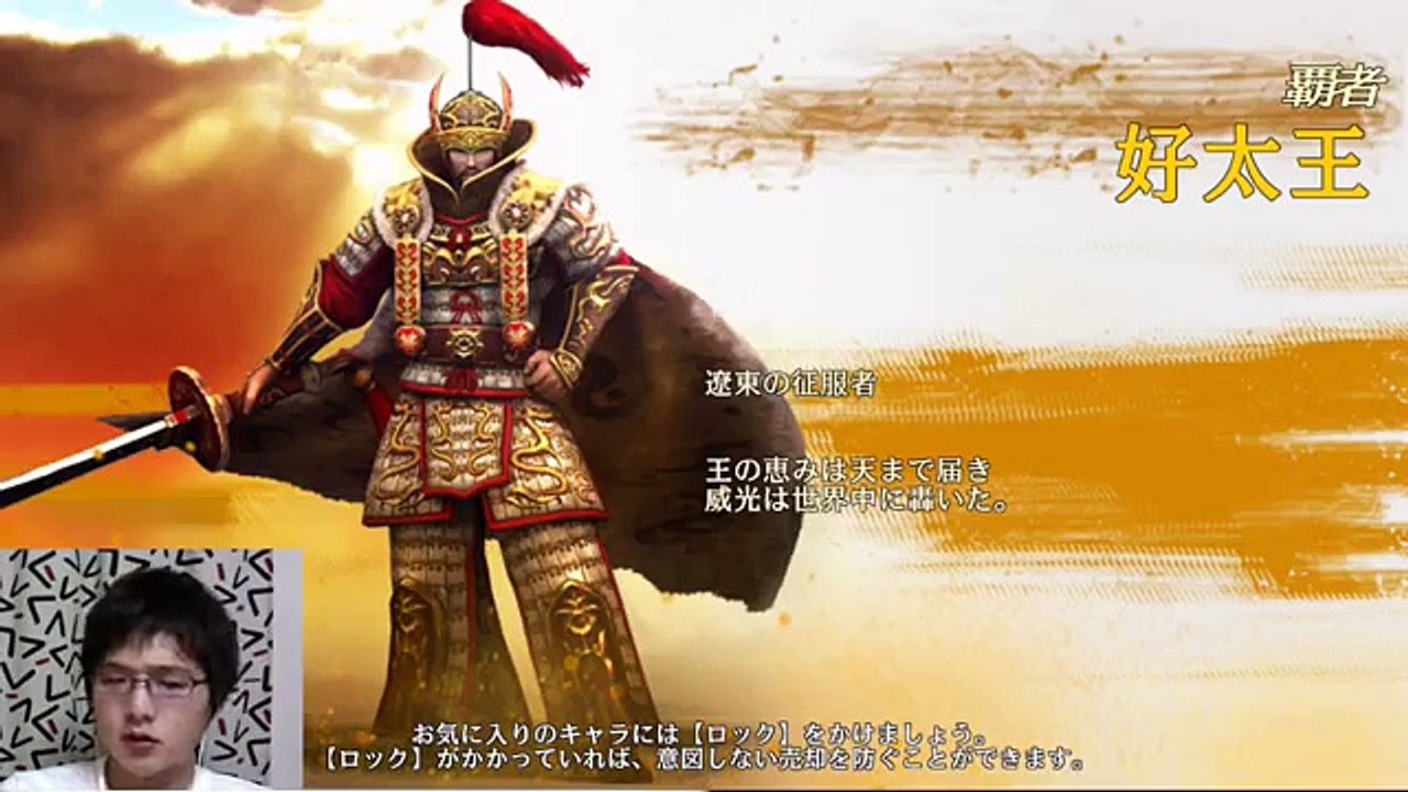 【LINE 英雄乱舞】チャレンジモード 試練の塔を少々