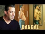 Salman Khan SHOCKING Reaction On Aamir Khan's Fat To Fit  Body Transformation | Dangal