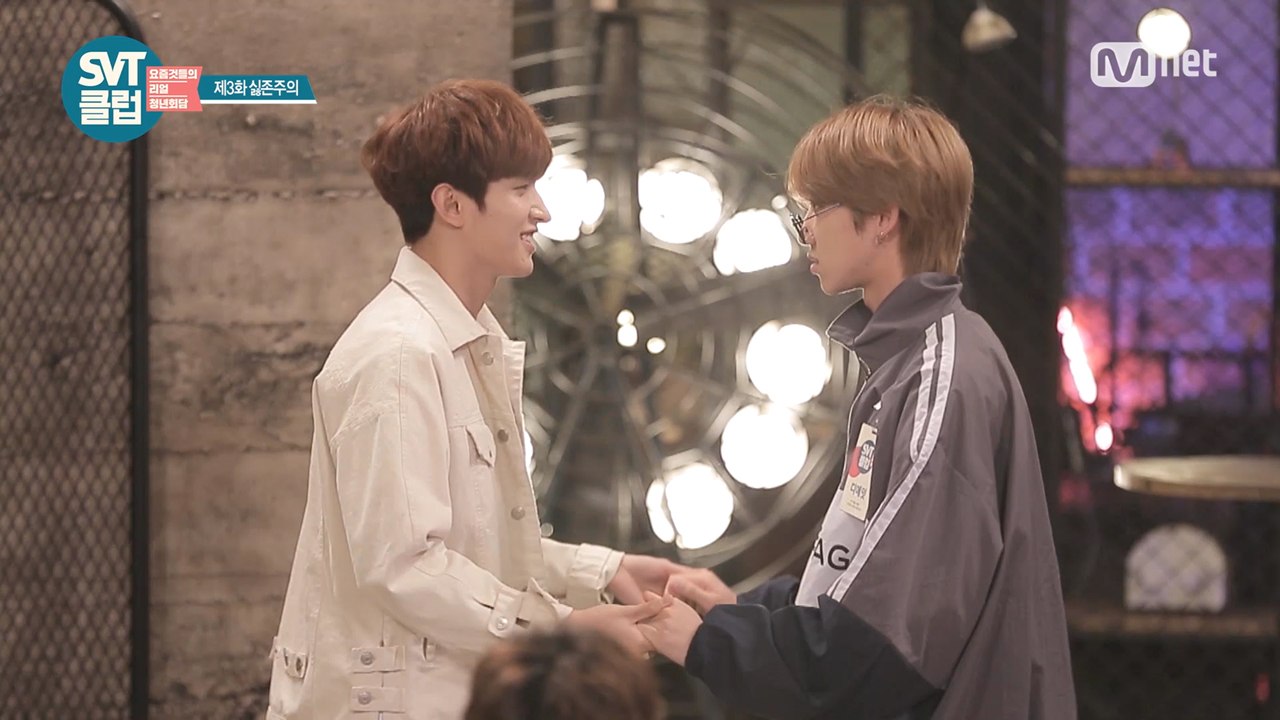 [3화] 세븐틴이 서로에게 서운했던 때는? 그랬구나 TIME