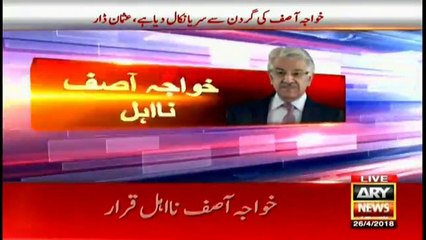 Breaking News_Khawaja Asif Interior Minister Disqualified By High Court  Hd Video
