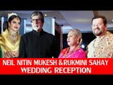 Amitabh Bachchan,Jaya & Rekha Together At Neil Nitin Mukesh's Wedding Reception
