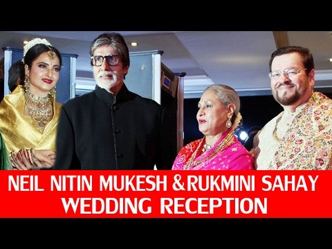 Amitabh Bachchan,Jaya & Rekha Together At Neil Nitin Mukesh's Wedding Reception