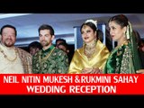 Gorgeous Rekha At Neil Nitin Mukesh & Rukmini Sahay Wedding Reception