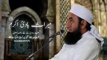 Shak na karo | Sahaba ki zindagi per chalo By Maulana Tariq Jameel