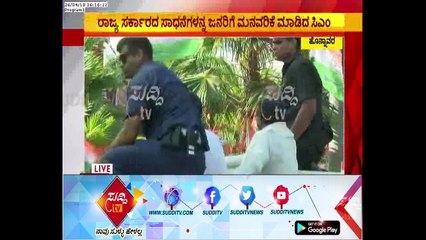 Election  Campaign : AICC President Rahul Gandhi Reached Honnavar   | ಸುದ್ದಿ ಟಿವಿ