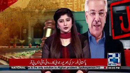Imran Khan Responses Over Khawaja Asif's Disqualification