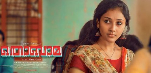 തൊബാമ ചങ്കുറപ്പുള്ള നടന്മാരുടെ കഥ | filmibeat Malayalam