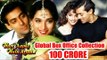 Hum Aapke Hain Koun | 100 Crore Global Box Office Collection | Salman Khan , Madhuri Dixit