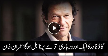 Another 'darbari' of Godfather disqualified using iqama, says Imran Khan