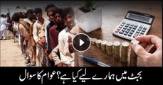 Budget Main Hamaray Liye Kia Hai ? Awam Ka Sawaal