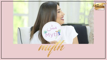 Myth أو مش Myth : وضع ماسك على البشرة في الطائرة ضروري ؟