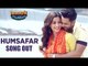 Humsafar Song Out | Badrinath Ki Dulhania | Varun Dhawan , Alia Bhatt