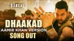 Dhaakad Aamir Khan Version - Dangal | Aamir Khan