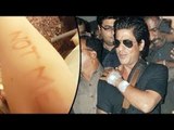 Shahrukh Khan Undergoes Second Shoulder Surgery - Posts Pic On Twitter