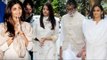 Bollywood Attends Prayer Meet Of Shilpa Shetty’s Father