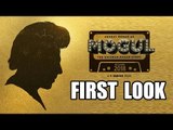 Mogul First Look Out | Akshay Kumar To Play Gulshan Kumar In His Biopic
