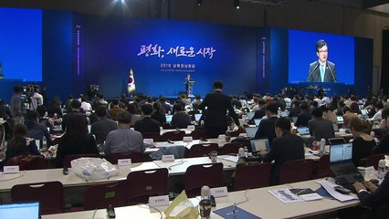 정상회담 최종 리허설 진행...남북 정상 대역 등장 / YTN