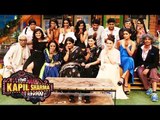 The Kapil Sharma Show | Vidya Balan & Gauhar Khan Promotes Begum Jaan