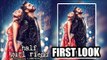 Half Girlfriend FIRST LOOK OUT - Arjun Kapoor, Shraddha Kapoor