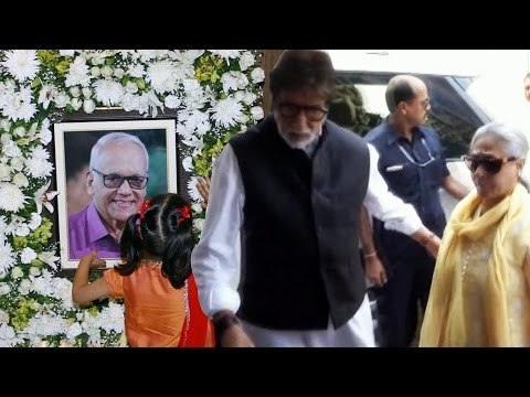 Amitabh Bachchan And Jaya Bachchan ATTEND Aishwarya Father's Krishnaraj Rai 13th Day Ritual