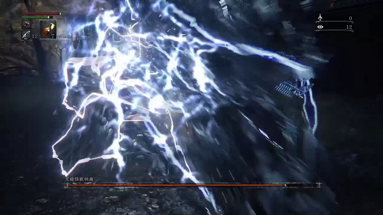 你也可以 Bloodborne The Old Hunters Edition LV4無用廢材不升等之旅 黑暗怪獸帕爾