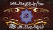 Quran suniye Aur Sunaiye - 26 Apr 2018 - Aap S.A.W.W Ki Tareef