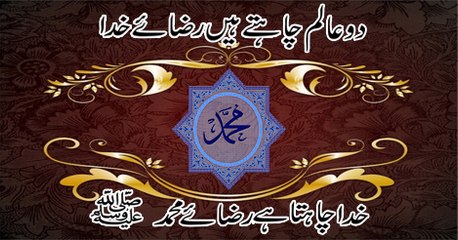 Quran suniye Aur Sunaiye - 26 Apr 2018 - Aap S.A.W.W Ki Tareef