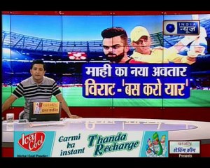 36 साल में 26 साल वाली फिटनेस से धोनी ने विराट के होम ग्राउंड पर खड़ा किया रनों बवंडर