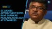 SC Judges Appointment Row:  Ravi Shankar Prasad lashes out at Congress