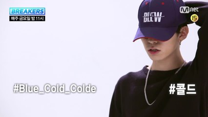 '음악을 더 보여주고 싶어 세상에 나오게 됐어요' 차갑지만 따뜻한 #콜드_사전 인터뷰 中