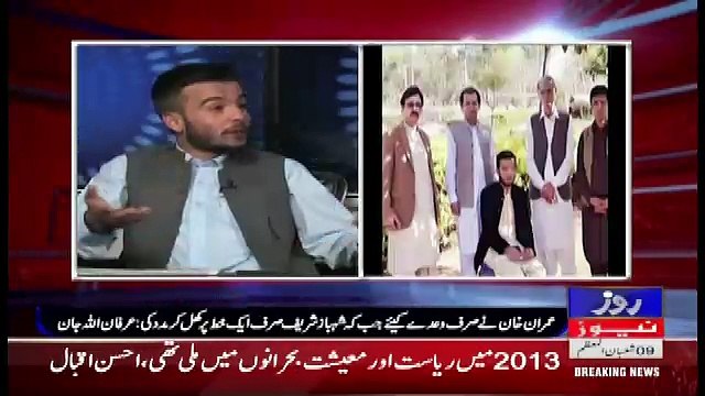 Defence Mattars – 26th April 2018