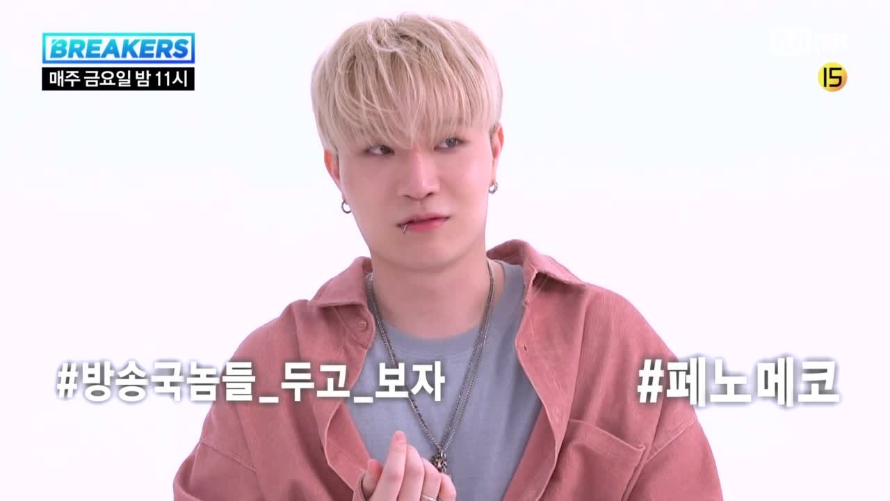 ′이만큼 좋은 사람&음악 없답니다(부끄)′서바이벌 재도전! 노래하는 래퍼 #페노메코_...