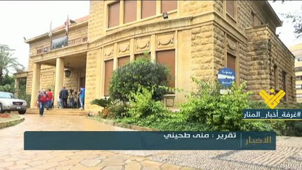 المجلس الدستوري يعلق العمل بالمادة 49 من قانون الموازنة!