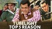 Tubelight Teaser | Top 5 REASON | Salman Khan, Sohail Khan, Zhu Zhu