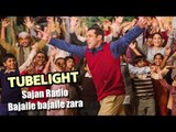 Salman's Tubelight FIRST Song Sajan Radio Bajaile Bajaile Zara Launch In Dubai