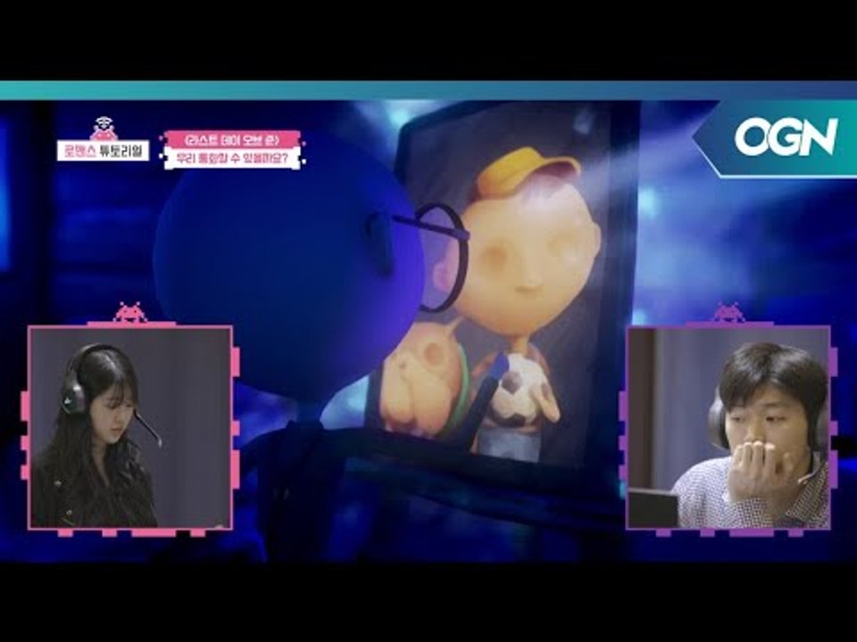 이런 달달한 맵핵(?)은 언제나 환영이야! 게임 플레이를 수월하게 만든 종팔이의 공략...