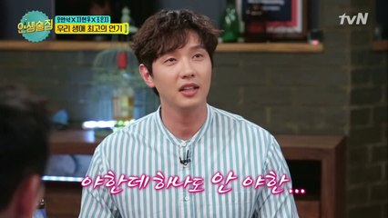 지현우&조은지, 야하지않지만 야한 장면?! 자세히 얘기 좀 해봐