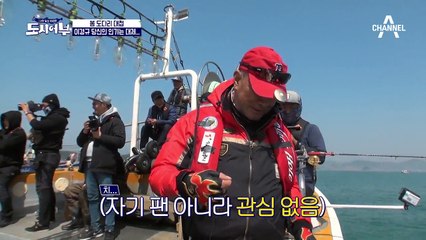 왔다아~! 리액션 킹 마닷, 드디어 대물 도다리 강림!?