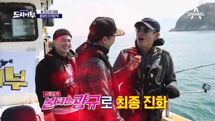 지상렬, 독보적 도다리 킹 등극!? 어복 장난 아닌데~?