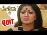 Sudha Chandran To QUIT Naagin 2?