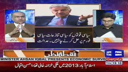 Nuqta e Nazar - 26th April 2018