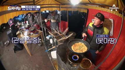 이게 귀한 생선이에요~ 봄 도다리 뼈째회! 오늘 저녁메뉴는 리얼 역대급!