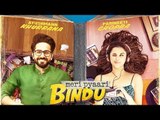 Meri Pyaari Bindu New Look OUT | Ayushmann Khurrana | Parineeti Chopra