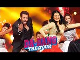 Sonakshi Sinha Rehearses For Salman Khan's LIVE CONCERT | DA-BANGG TOUR 2017